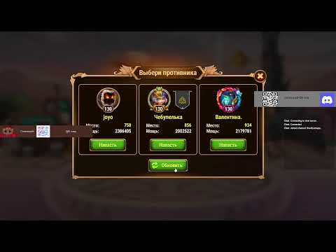 Видео: ХРОНИКИ ХАОСА