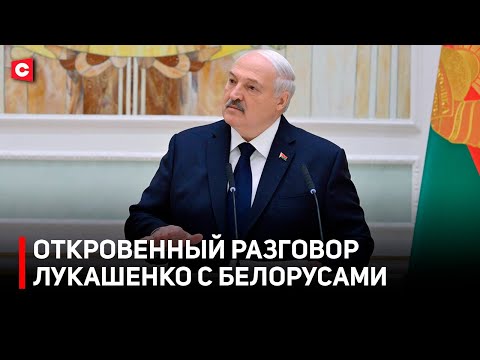 Видео: Прекращаем плакаться, начинаем работать! Лукашенко откровенно с аграриями