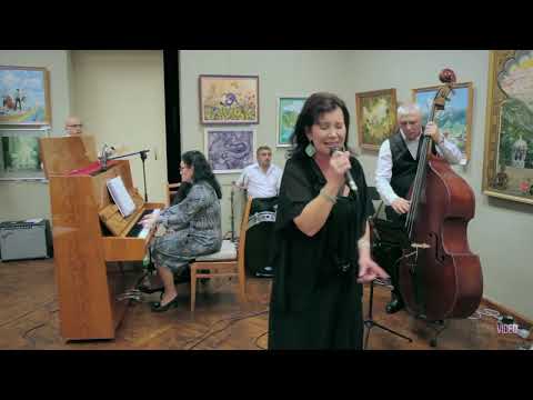 Видео: Т.Наркевич Леди Блюз.слова и музыка Татьяны Наркевич