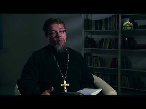 Видео: Читаем Ветхий Завет. Гедеон. Часть 1. Курс ведет священник Константин Корепанов