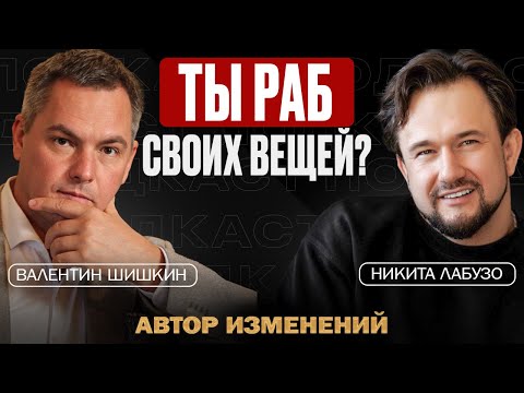 Видео: РАЗОБЛАЧЕНИЕ Валентина Шишкина критическим мышлением: как понимать людей БЕЗ СЛОВ?Язык жестов и поз