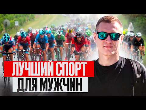 Видео: Почему все мужчины после 30 садятся на велосипед?