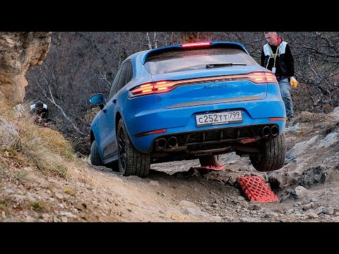 Видео: Porsche Macan 2020 НА РАЗРЫВ. Порше Макан Внедорожный Тест Драйв