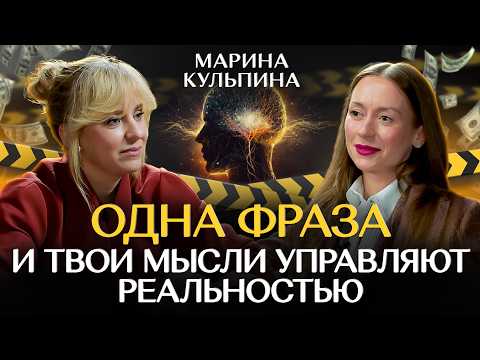 Видео: ФРАЗА - ВИЗУАЛИЗАЦИЯ, которая превратит твои мысли в реальность! / КАК легко получить, что желаешь?