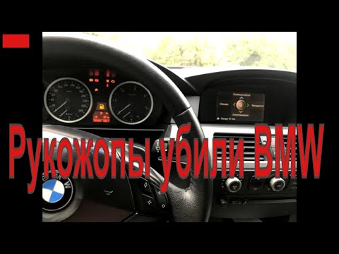 Видео: Ошибки проводки BMW Е60. Активная рейка. Клапан ЕСО.