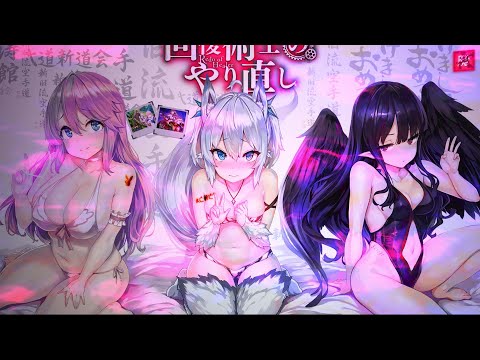 Видео: МАГ ЦЕЛИТЕЛЬ - Новый старт ЗА 10 МИНУТ •