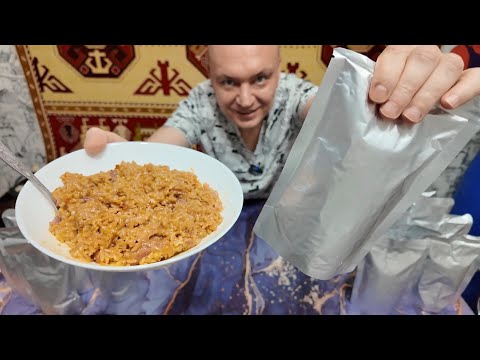 Видео: ОЧЕНЬ СЫТНАЯ И ВКУСНАЯ рисовая каша со свининой в реторт пакетах в автоклаве Вейн 2