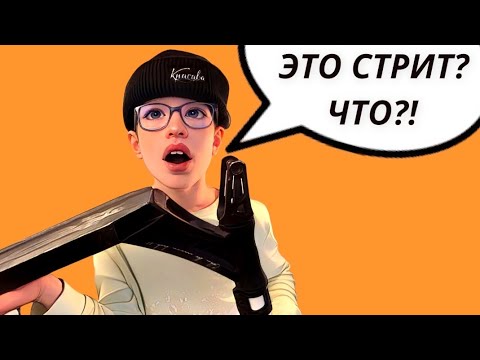 Видео: ТОП ДЕКА ЗА КОПЕЙКИ | ОБЗОР Ethic Erawan v2