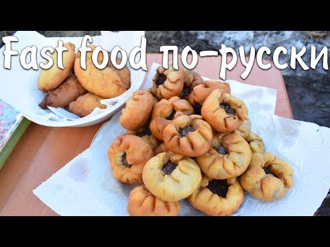 Видео: Татарские беляши и Русские пирожки | Жаренные пирожки в казане