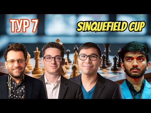 Видео: КАК ВЫИГРАТЬ ЧЕМПИОНА МИРА? АРОНЯН, КАРУАНА, ГУКЕШ, СО!