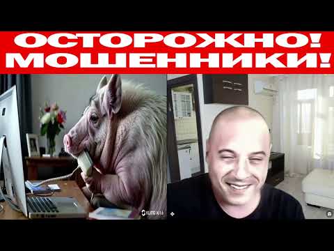 Видео: Мошенник оператор Ростелеком