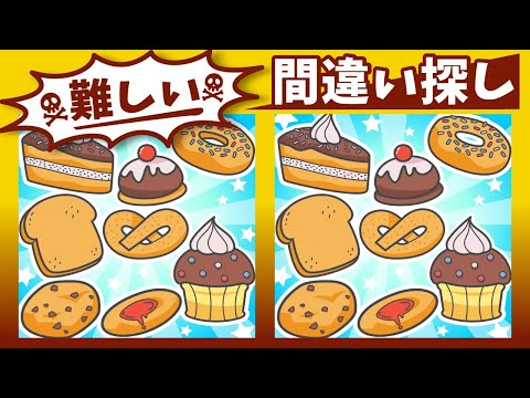 Видео: ◤◢◤◢Найди отличия◤◢◤◢IQ 130, если вы найдете их все !