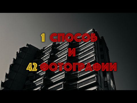 Видео: Вдохновился трейлером "Бруталист" и понеслось...| Street Photography POV