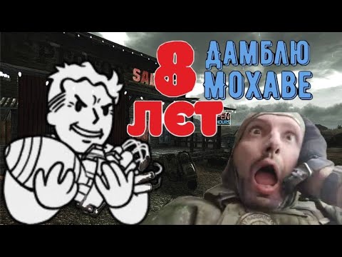 Видео: Я пройшов Fallout New Vegas ТІЛЬКИ гранатами і однозначно вам рекомендую
