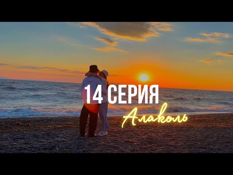 Видео: КОРЕЕЦ НА АЛАКОЛЕ🇰🇿Подозрение на короновирус, останется ли он жить в Казахстане?