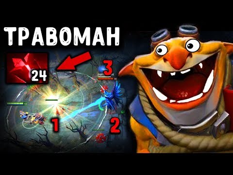 Видео: МИНЕР от ТРАВОМАНА! ЛУЧШИЙ TECHIES СНГ DOTA 2