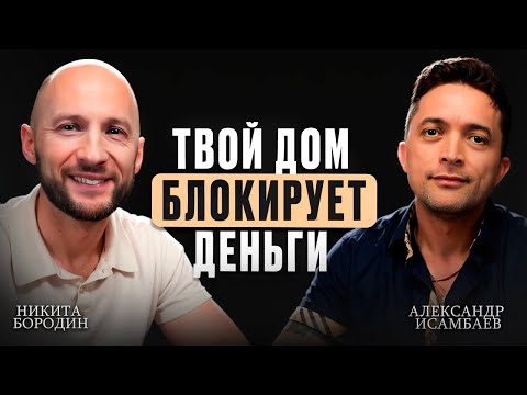 Видео: КАК твоя квартира мешает тебе зарабатывать |  ГЛАВНАЯ ошибка в дизайне, из-за которой уходят деньги