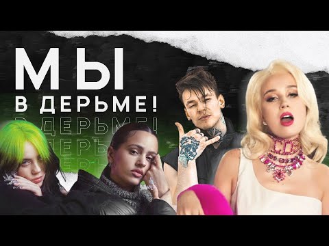 Видео: МЫ В ДЕРЬМЕ #5/S&B