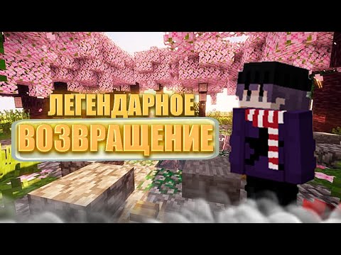 Видео: ЛЕГЕНДАРНОЕ ВОЗВРАЩЕНИЕ!! НА DuckWorld