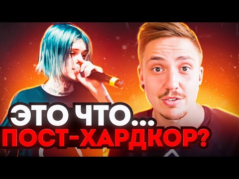 Видео: СТАЛО ХОРОШО?! РЕАКЦИЯ И ОЗБОР НА ДЖИЗУС - АПОКАЛИПСИС СЕГОДНЯ (2022)