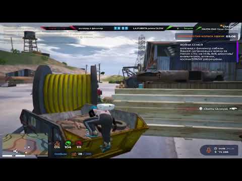 Видео: У НАС РЕАЛЬНО НЕТ КОНКУРЕНЦИИ | GLOW VZP GTA5RP