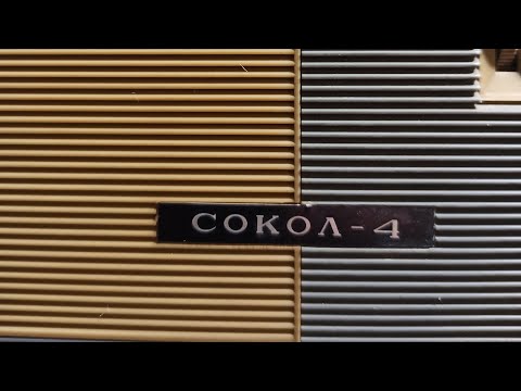 Видео: Сокол -4 , радиоприемник.