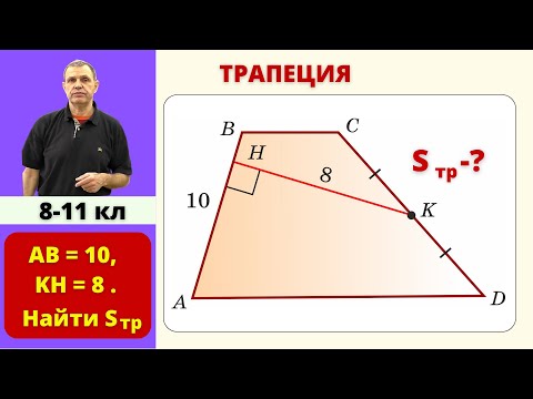 Видео: КРАСИВАЯ ЗАДАЧА ИЗ ПРОШЛОГО (1892 год)!