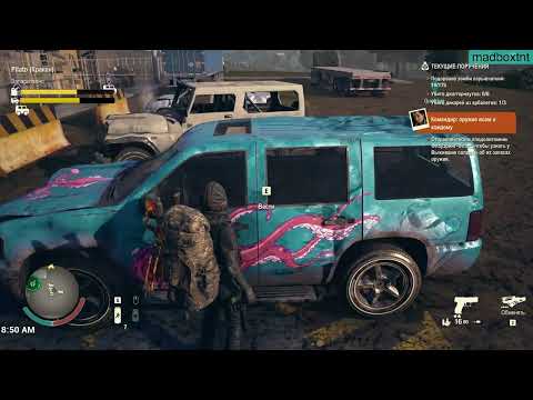 Видео: State of Decay 2 - Мигер-Вэлли 16 - Смертальная зона - Мир после сердец