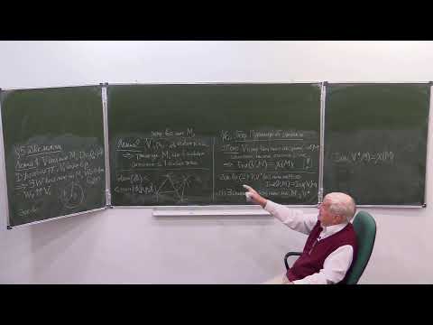 Видео: Топология-1, лекция 6. А.Б. Сосинский.