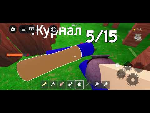 Видео: 99 ночей🍄 питаюся вижить в маленькой базе🍁