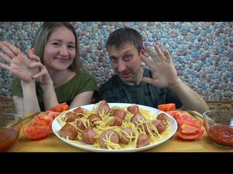 Видео: МУКБАНГ САРДЕЛЬКИ И СПАГЕТТИ ОРИГИНАЛЬНЫЙ РЕЦЕПТ ОТ ДЕНИСА | MUKBANG SAUSAGE AND SPAGHETTI #мукбанг