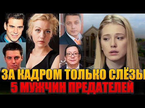 Видео: ПОЧЕМУ ВСЕ МУЖЧИНЫ СБЕГАЮТ от Карины Андоленко? Предательства и горькая правда о её личной жизни