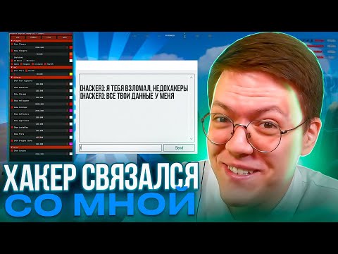 Видео: СКАЧАЛ ВИРУСНЫЕ ЧИТЫ НА RUST! разоблачение МОШЕННИКОВ!