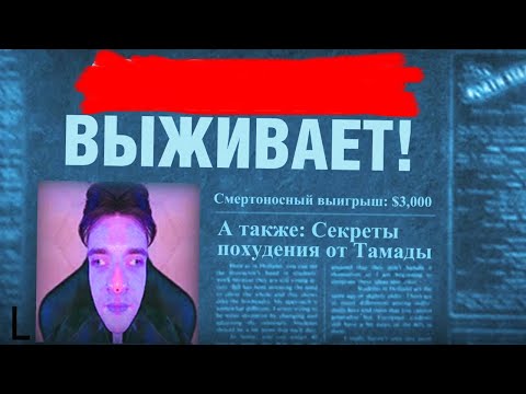 Видео: ХЕСУС ПОПАЛ В СМЕРТЕЛЬНУЮ ЛОВУШКУ | JACKBOX