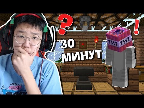 Видео: 30 МИНУТЫН ДАРАА ДЭЛБЭРЭНЭ😮😮😮 (Minecraft)