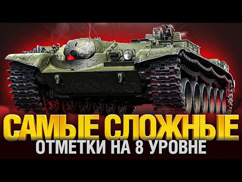 Видео: Об 156О - Горыныч - Три Отметки на Огнемете (90%)
