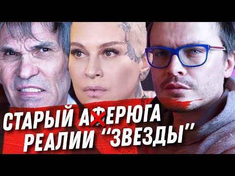 Видео: АЛИБАСОВ КОТОРОГО НЕ ОСТАНОВИТЬ. НАРГИЗ И КОНЕЦ ЕЁ КАРЬЕРЫ. ЗУЛЕЙХА ОТКРЫВАЕТ ГЛАЗА ПРОДОЛЖАЕМ ТЕМУ