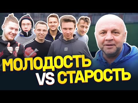 Видео: БИТВА ПРОТИВ АМКАЛА | Пенальти на деньги | Гамула vs Герман, Нечай, Ромарой, Сибскана, Саня FIFA
