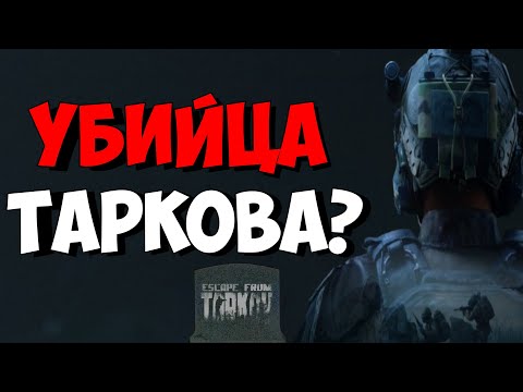 Видео: ARENA BREAKOUT INFINITE-ЗАМЕНА ТАРКОВА?