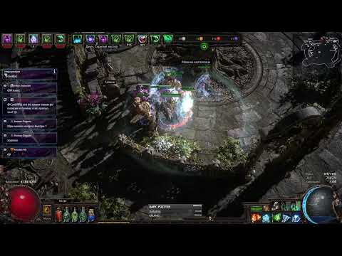 Видео: Scion, Divine Retribution | Играю в Path of Exile 3.25 !build !vkplay