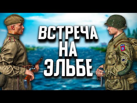 Видео: Когда же это закончится? ★ Call to Arms - Gates of Hell: Airborne ★ #12 [ФИНАЛ]