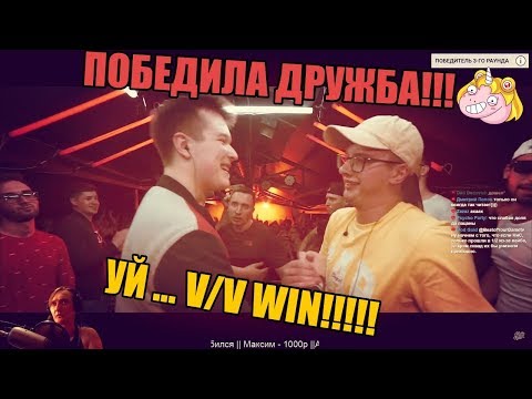 Видео: Реакция РВАТЬ НА БИТАХ (ПОЛУФИНАЛ) - НИЩЕТА И СОБАКИ vs 2x0.5 (SOUL / T!MMI vs V.V. / I.AM)