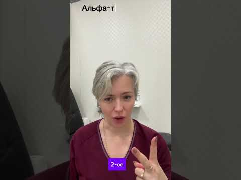 Видео: Правда про твой крем 