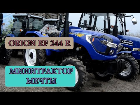 Видео: Обзор на Orion RF 244 Revers