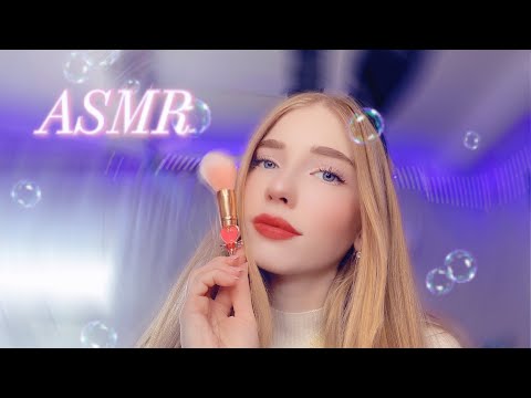 Видео: АСМР УХОД (реснички, помада, мурашки) 💖🥰 ASMR CARE MAKEUP