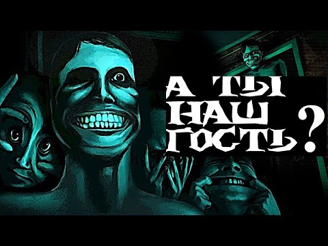 Видео: No, I'm not a Human. Прохождение. Часть 1. Показываем гостеприимство