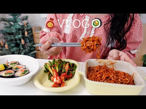 Видео: SUB) Приготовление 10 роллов кимбап, острый мара чапагетти🍙 & DIY мешочки для печенья к Новому году🧧