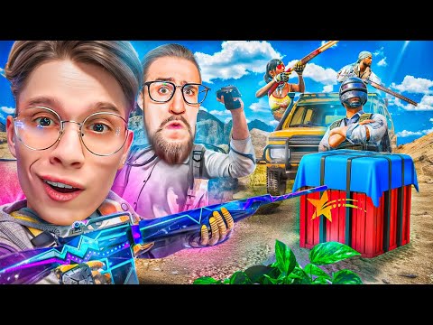 Видео: НАСТОЯЩИЙ PUBG НА GTA 5 RP! УСТРАНИ 30 ЧЕЛОВЕК И ЗАБЕРИ ПОБЕДУ!