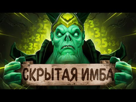 Видео: ПРОВЕРКА НА СИГНУ | КАК Я АПНУЛ 14К ММР на МИД НЕКРЕ  (ft. rohigokk)