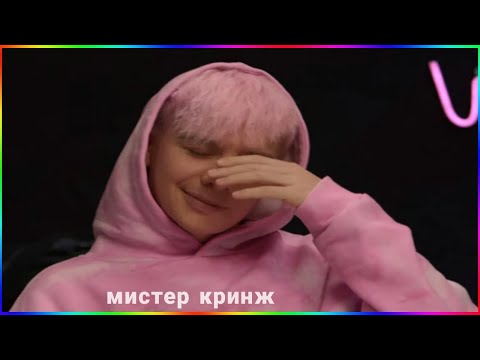 Видео: ева и я кринжуем с германа 2 минуты 40 секунд